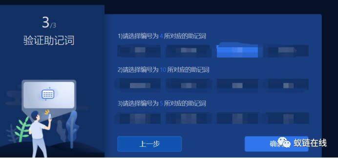 教你玩OKEx Chain(OK链)操作步骤教程-第4张图片-欧意下载 教你玩OKEx Chain(OK链)操作步骤教程-第4张图片-欧意下载