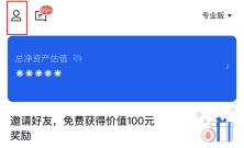 OKEX交易平台最近怎么打不开?欧意打不开详解-第3张图片-欧意下载 OKEX交易平台最近怎么打不开?欧意打不开详解-第3张图片-欧意下载