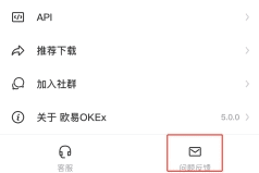 OKEX交易平台最近怎么打不开?欧意打不开详解-第4张图片-欧意下载 OKEX交易平台最近怎么打不开?欧意打不开详解-第4张图片-欧意下载