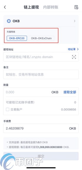 OKEX交易平台最近怎么打不开?欧意打不开详解-第5张图片-欧意下载 OKEX交易平台最近怎么打不开?欧意打不开详解-第5张图片-欧意下载
