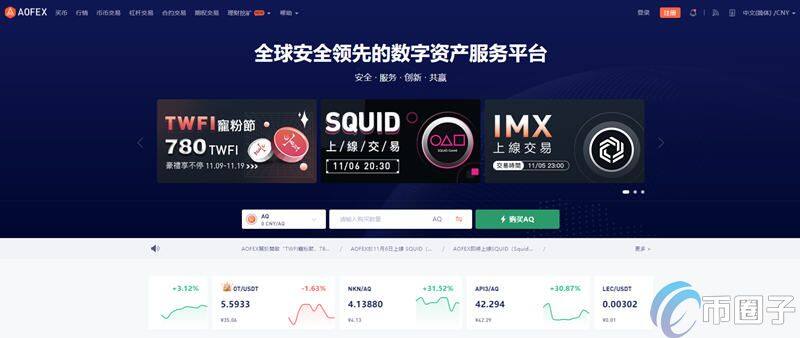 GODS币怎么买?GODS币交易所购买教程介绍-第1张图片-欧意下载 GODS币怎么买?GODS币交易所购买教程介绍-第1张图片-欧意下载