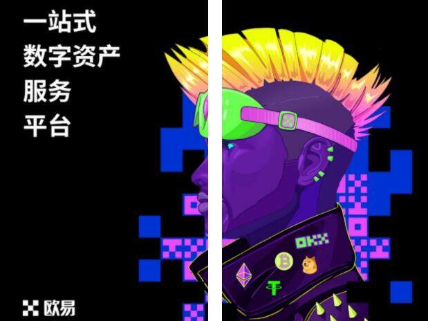 欧意苹果版官网下载app-2022欧意oke官网入口登录-第1张图片-欧意下载 欧意苹果版官网下载app-2022欧意oke官网入口登录-第1张图片-欧意下载