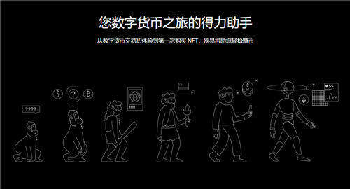 交易所APP下载V2.075_欧意pc端-第1张图片-欧意下载 交易所APP下载V2.075_欧意pc端-第1张图片-欧意下载