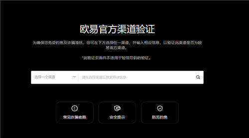 欧意怎么看实时汇率V6.2.40_欧意 风险-第1张图片-欧意下载 欧意怎么看实时汇率V6.2.40_欧意 风险-第1张图片-欧意下载