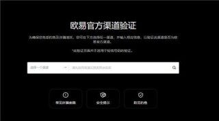 欧意怎么看实时汇率V6.2.40_欧意 风险