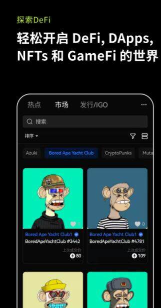 欧意okex最新版本app下载_上不去或无法下载的都没问题-第1张图片-欧意下载 欧意okex最新版本app下载_上不去或无法下载的都没问题-第1张图片-欧意下载