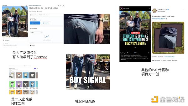 V神女孩：Meme图片传播背后的浅浅思考-第1张图片-欧意下载