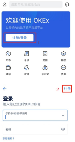 重点来了欧意okex的注册邀请码V5678输入了获得返佣比例20%资格-第3张图片-欧意下载 重点来了欧意okex的注册邀请码V5678输入了获得返佣比例20%资格-第3张图片-欧意下载