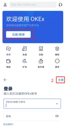 重点来了欧意okex的注册邀请码V5678输入了获得返佣比例20%资格-第7张图片-欧意下载 重点来了欧意okex的注册邀请码V5678输入了获得返佣比例20%资格-第7张图片-欧意下载
