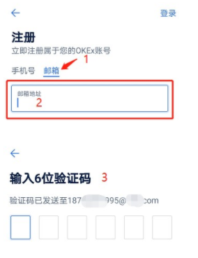 重点来了欧意okex的注册邀请码V5678输入了获得返佣比例20%资格-第8张图片-欧意下载 重点来了欧意okex的注册邀请码V5678输入了获得返佣比例20%资格-第8张图片-欧意下载