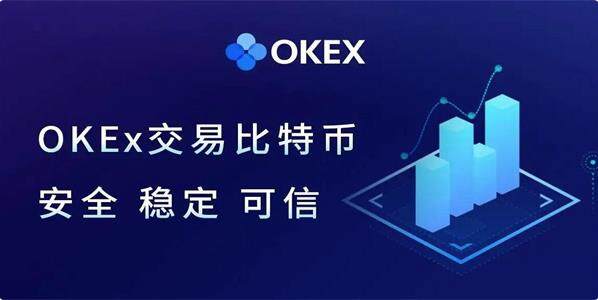欧意OKX官方2022最新版本_欧意最新版下载安装-第1张图片-欧意下载 欧意OKX官方2022最新版本_欧意最新版下载安装-第1张图片-欧意下载