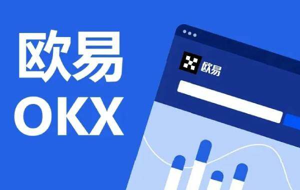 USDT交易平台 USDT交易所官方APP下载-第2张图片-欧意下载 USDT交易平台 USDT交易所官方APP下载-第2张图片-欧意下载