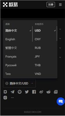 tether最新安卓版交易平台下载-泰达币交易所官方安装包v2.1.32下载-第3张图片-欧意下载 tether最新安卓版交易平台下载-泰达币交易所官方安装包v2.1.32下载-第3张图片-欧意下载