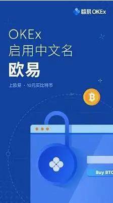 苹果怎么下载欧意_oke欧意官方下载介绍-第2张图片-欧意下载