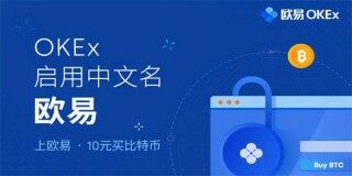 易欧app下载安装包v6.1.42 易欧平台app官网下载安卓版