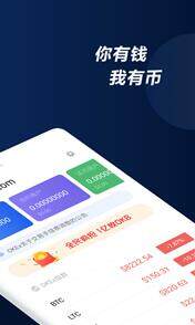 oe下载官方app 易欧官方正版APP最新更新-第2张图片-欧意下载 oe下载官方app 易欧官方正版APP最新更新-第2张图片-欧意下载