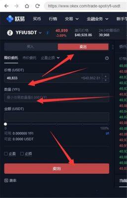 交易所怎么提现到微信?-第2张图片-欧意下载 交易所怎么提现到微信?-第2张图片-欧意下载