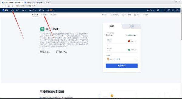 交易所怎么提现到微信?-第3张图片-欧意下载 交易所怎么提现到微信?-第3张图片-欧意下载