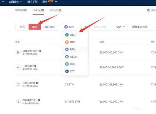 交易所怎么提现到微信?-第4张图片-欧意下载 交易所怎么提现到微信?-第4张图片-欧意下载