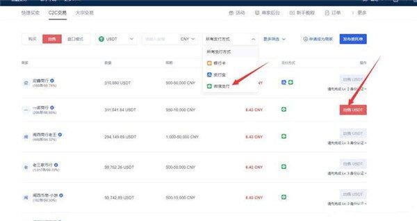 交易所怎么提现到微信?-第5张图片-欧意下载 交易所怎么提现到微信?-第5张图片-欧意下载