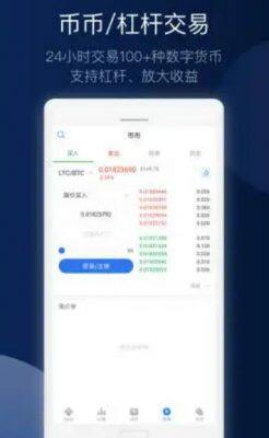 鸥意ok官方app最新版 ok欧意2022官网-第2张图片-欧意下载 鸥意ok官方app最新版 ok欧意2022官网-第2张图片-欧意下载