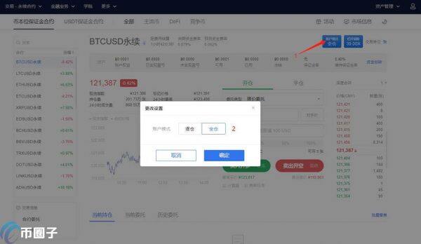 以太坊合约交易怎么玩 以太坊合约交易技巧-第6张图片-欧意下载 以太坊合约交易怎么玩 以太坊合约交易技巧-第6张图片-欧意下载
