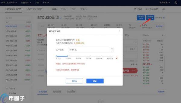 以太坊合约交易怎么玩 以太坊合约交易技巧-第7张图片-欧意下载 以太坊合约交易怎么玩 以太坊合约交易技巧-第7张图片-欧意下载