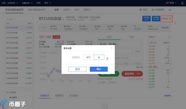 以太坊合约交易怎么玩 以太坊合约交易技巧-第8张图片-欧意下载 以太坊合约交易怎么玩 以太坊合约交易技巧-第8张图片-欧意下载
