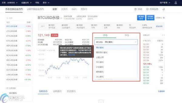 以太坊合约交易怎么玩 以太坊合约交易技巧-第10张图片-欧意下载 以太坊合约交易怎么玩 以太坊合约交易技巧-第10张图片-欧意下载