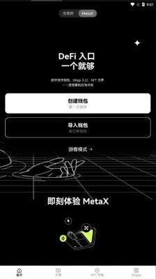 ok交易所app下载 鸥意ok官网入口地址-第3张图片-欧意下载 ok交易所app下载 鸥意ok官网入口地址-第3张图片-欧意下载