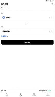ok交易所app下载 鸥意ok官网入口地址-第4张图片-欧意下载 ok交易所app下载 鸥意ok官网入口地址-第4张图片-欧意下载
