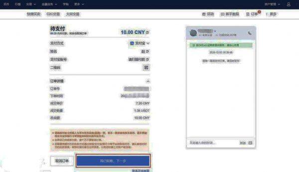 fil币交易所下载 fil币手机版本交易平台下载-第4张图片-欧意下载 fil币交易所下载 fil币手机版本交易平台下载-第4张图片-欧意下载