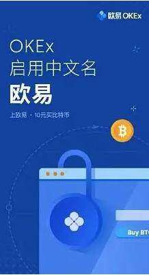 oe下载安卓版最新版本_欧意交易平台app官方V6.1.28版本-第2张图片-欧意下载 oe下载安卓版最新版本_欧意交易平台app官方V6.1.28版本-第2张图片-欧意下载