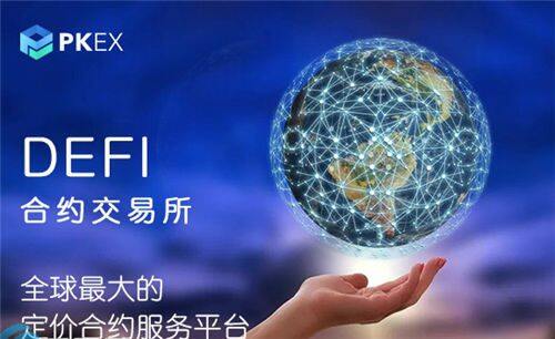 全球排名前10的比特币交易所APP【各国btc交易所排行榜一览】-第3张图片-欧意下载 全球排名前10的比特币交易所APP【各国btc交易所排行榜一览】-第3张图片-欧意下载