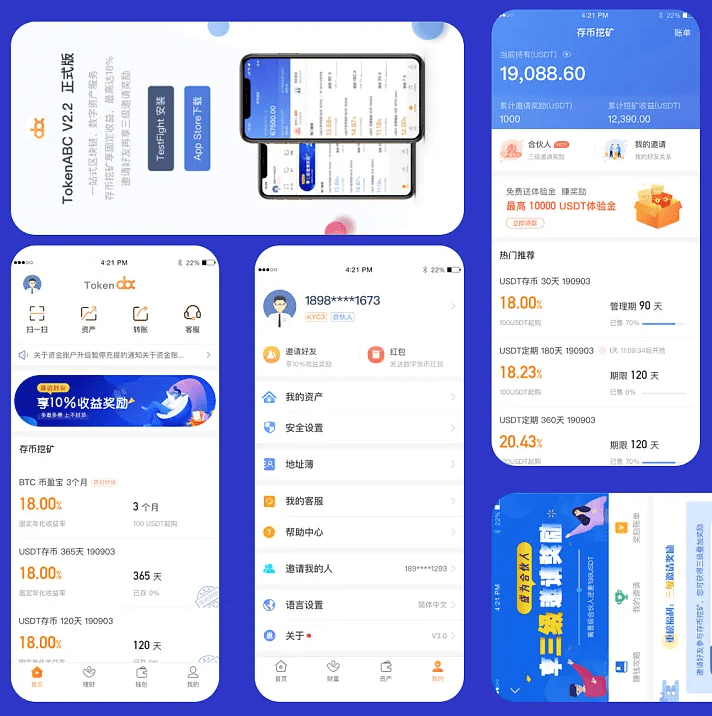USDT钱包app怎么下载认证 一文解决USDT钱包使用问题-第1张图片-欧意下载 USDT钱包app怎么下载认证 一文解决USDT钱包使用问题-第1张图片-欧意下载
