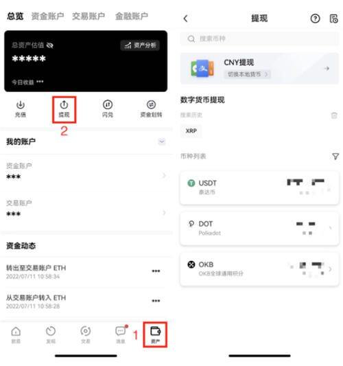 USDT钱包app怎么下载认证 一文解决USDT钱包使用问题-第2张图片-欧意下载 USDT钱包app怎么下载认证 一文解决USDT钱包使用问题-第2张图片-欧意下载