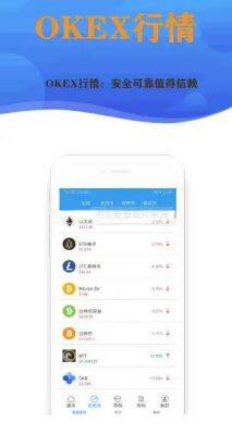 欧意交易所app下载_欧意交易所app官网下载-第2张图片-欧意下载 欧意交易所app下载_欧意交易所app官网下载-第2张图片-欧意下载