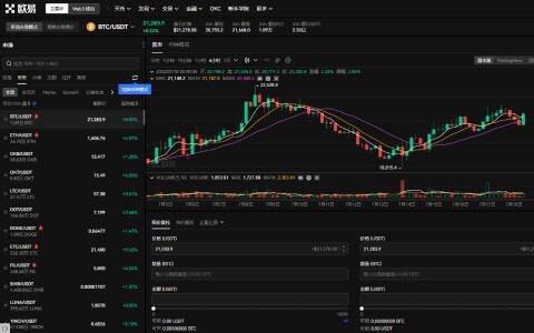 鸥意ok官方最新版 oe下载官网手机版2022年-第1张图片-欧意下载 鸥意ok官方最新版 oe下载官网手机版2022年-第1张图片-欧意下载