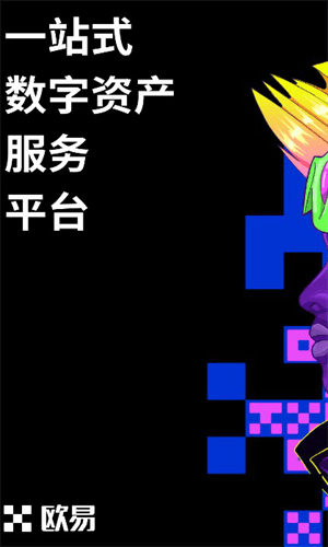 欧意ios版下载链接v6.1.42 欧意交易所app官网版安装包-第1张图片-欧意下载 欧意ios版下载链接v6.1.42 欧意交易所app官网版安装包-第1张图片-欧意下载