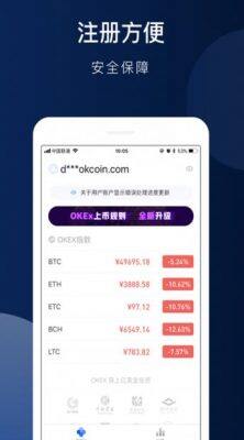 ok欧艺官网app下载_鸥易app官方下载2022最新版-第2张图片-欧意下载 ok欧艺官网app下载_鸥易app官方下载2022最新版-第2张图片-欧意下载