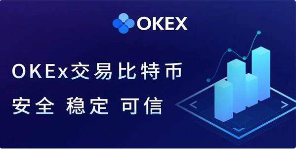 欧意6、1、16版更新内容 虚拟币钱包最新版下载-第3张图片-欧意下载 欧意6、1、16版更新内容 虚拟币钱包最新版下载-第3张图片-欧意下载