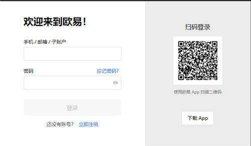 ok网交易V6.058_ok交易所苹果版下载-第2张图片-欧意下载