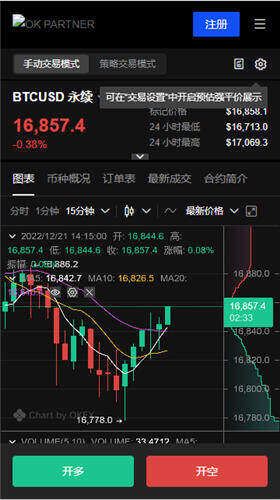 ok网交易V6.058_ok交易所苹果版下载-第3张图片-欧意下载