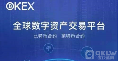 欧意返佣开通|OKX交易所返佣开通-第1张图片-欧意下载