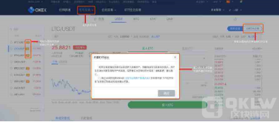 欧意返佣开通|OKX交易所返佣开通-第2张图片-欧意下载