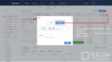 欧意|OKEX|OKX交易所返佣邀请码-百度百科-第1张图片-欧意下载 欧意|OKEX|OKX交易所返佣邀请码-百度百科-第1张图片-欧意下载