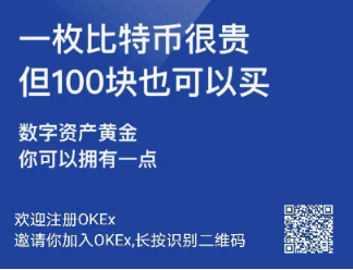 欧意|OKEX|OKX交易所返佣邀请码-百度百科-第2张图片-欧意下载 欧意|OKEX|OKX交易所返佣邀请码-百度百科-第2张图片-欧意下载