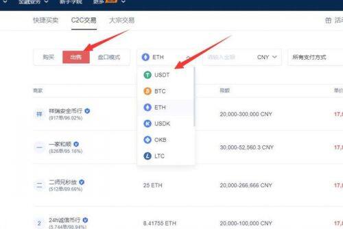 欧意交易所app官网下载安卓版-欧意OKX平台怎么提现-第3张图片-欧意下载 欧意交易所app官网下载安卓版-欧意OKX平台怎么提现-第3张图片-欧意下载