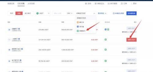 欧意交易所app官网下载安卓版-欧意OKX平台怎么提现-第4张图片-欧意下载 欧意交易所app官网下载安卓版-欧意OKX平台怎么提现-第4张图片-欧意下载