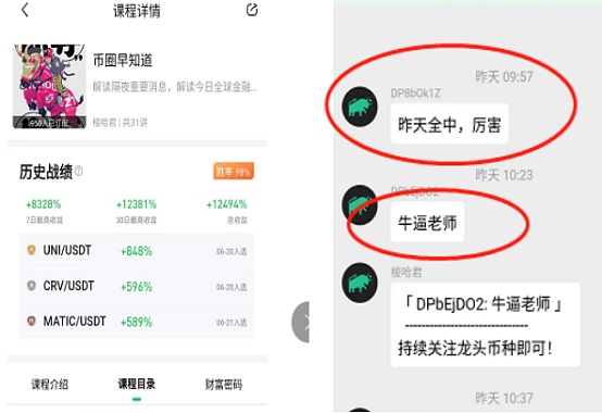 如何能百分百抄到行情的底?-第1张图片-欧意下载 如何能百分百抄到行情的底?-第1张图片-欧意下载